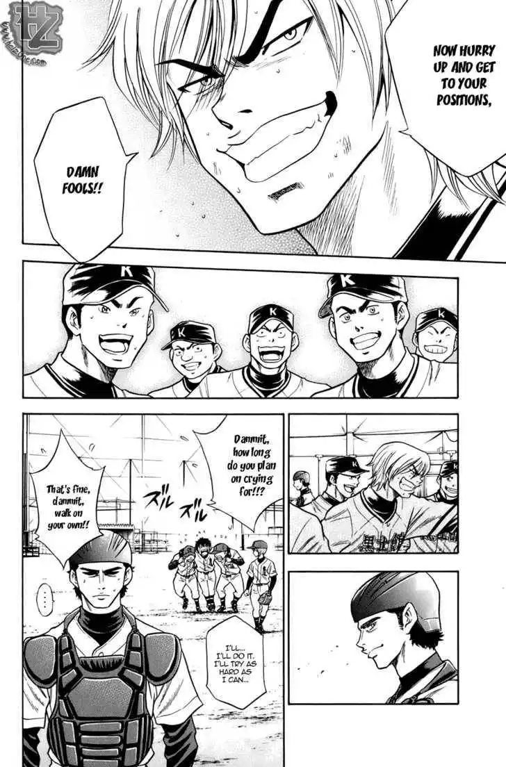 Diamond no Ace Chapter 36 8